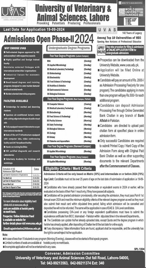 Admission Open in University of Health Sciences 2024 – University of Health Sciences Lahore Admissions 2024 — original advertisement