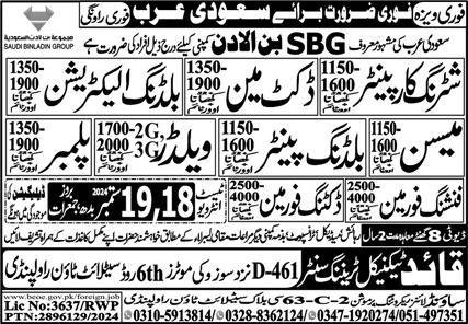 Finishing Foreman & 3G Welder Jobs 2024 In Saudi Arabia – Sound Lines Recruiting Promotion Jobs 2024 — original advertisement