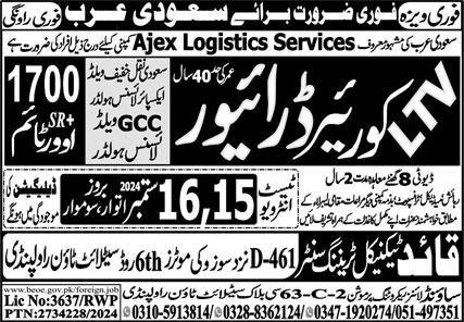 LTV Driver & LTV Courier Driver Jobs 2024 In Saudi Arabia – Sound Lines Recruiting Promotion Jobs 2024 — original advertisement