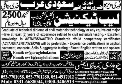 Lab Technician Jobs 2024 In Saudi Arabia – Chaudhry Recruiting Agency Jobs 2024 — original advertisement