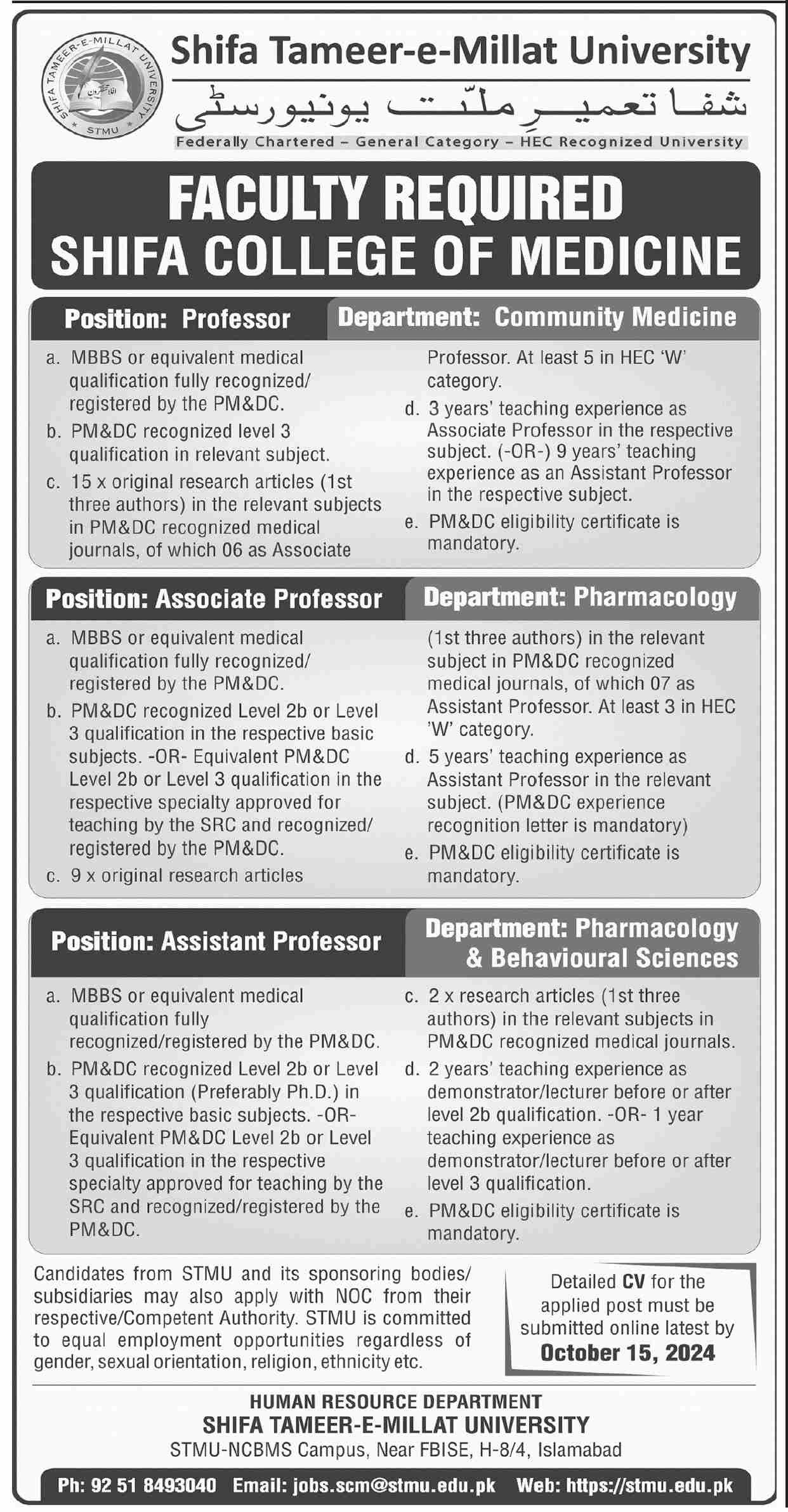 Shifa Tameer e Millat University STMU Islamabad Jobs 2024 – Shifa Tameer-e-Millat University Islamabad Jobs 2024 — original advertisement