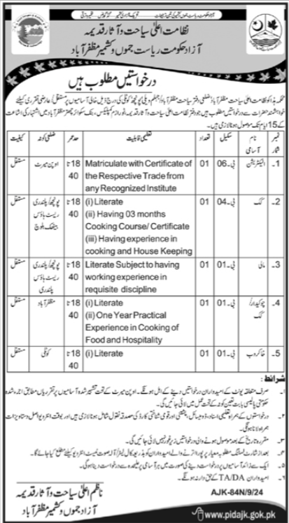 Directorate Of Archaeology And Tourism Muzaffarabad Job 2024 – Tourism Archaeology Department AJK Jobs 2024 — original advertisement