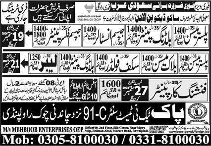 Scaffolder & Gypsum Fixer Painter Jobs 2024 In Saudi Arabia – Pak Techni Test Center Jobs 2024 — original advertisement