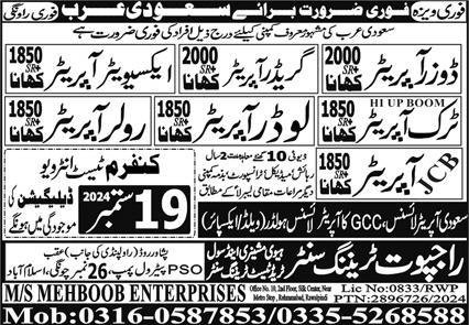 Grader Operator & JCB Operator Jobs 2024 In Saudi Arabia – Rajput Recruiting Agency Jobs 2024 — original advertisement