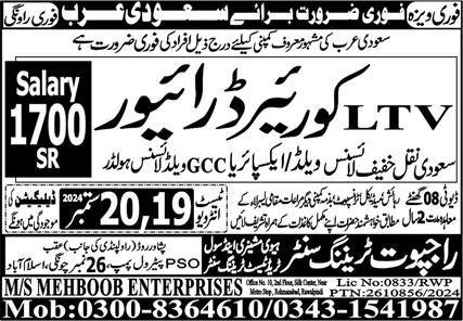 LTV Courier Driver Jobs 2024 In Saudi Arabia – Rajput Recruiting Agency Jobs 2024 — original advertisement