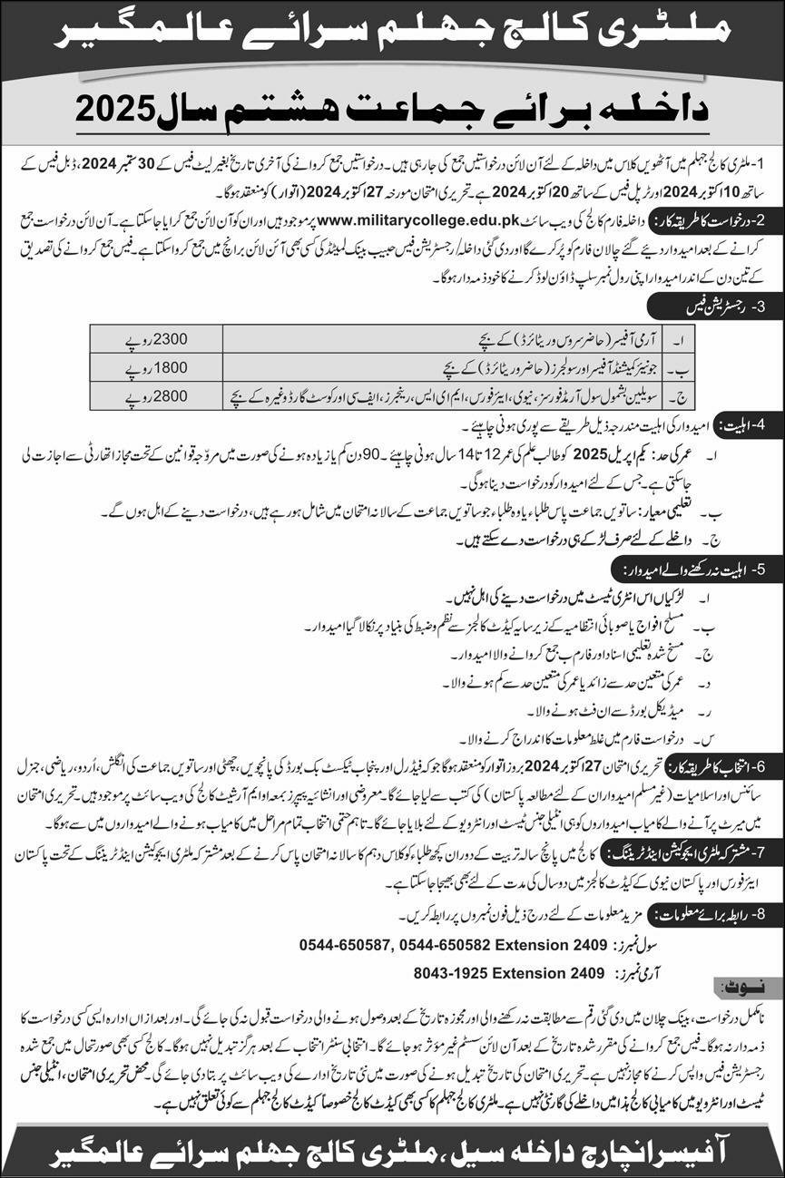 Admission Open in Military College Jhelum 2024 Admissions 2024 — original advertisement