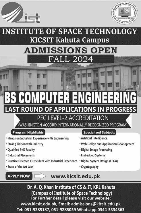 Admission Opne in Institute of Space Technology 2024 – Institute of Space Technology ITS Islamabad Admissions 2024 — original advertisement