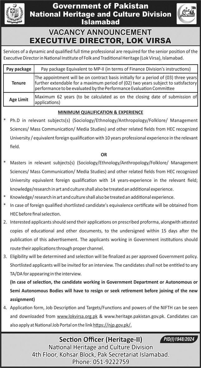 National Heritage & Culture Division Islamabad Jobs 2024 Jobs 2024 — original advertisement