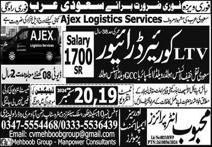 Ltv Driver Jobs in Saudia Arabia 2024 – Mehboob Enterprises Overseas Employment Promoters Jobs 2024 — original advertisement