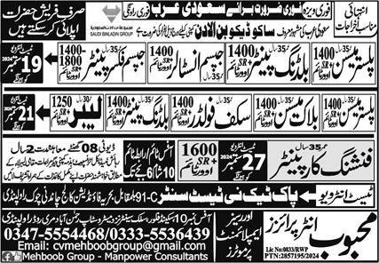 Plaster Mason And Building Painter Jobs in Saudia Arabia – Mehboob Enterprises Overseas Employment Promoters Jobs 2024 — original advertisement