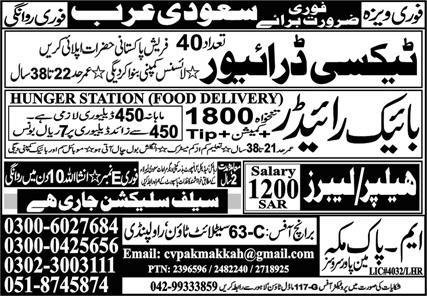 Taxi Driver And Bike Rider Jobs in Saudia Arabia 2024 – M Pak Makkah Manpower Services Jobs 2024 — original advertisement