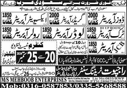 Truck Operator & JCB Operator Jobs In Saudi Arabia – Rajput Recruiting Agency Jobs 2024 — original advertisement
