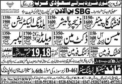 Finishing Carpanter And Ducket Man Jobs in Saudia Arabia – Sound Lines Recruiting Promotion Jobs 2024 — original advertisement