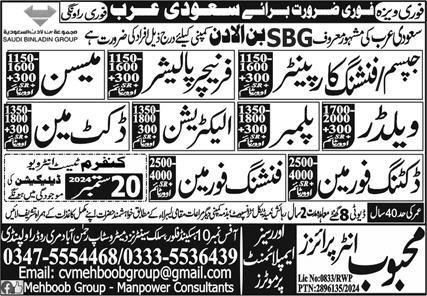 Welder And Ducket Man Jobs in Saudia Arabia 2024 – Mehboob Enterprises Overseas Employment Promoters Jobs 2024 — original advertisement