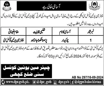 Union Council Kech Balochistan Jobs 2024 Jobs 2024 — original advertisement