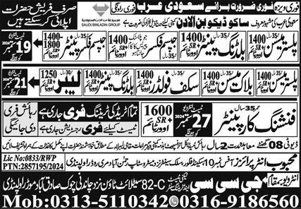 Plaster Mason And Building Painter Jobs in Saudia Arabia – GCC Techni Test & Training Center Telecom Jobs 2024 — original advertisement