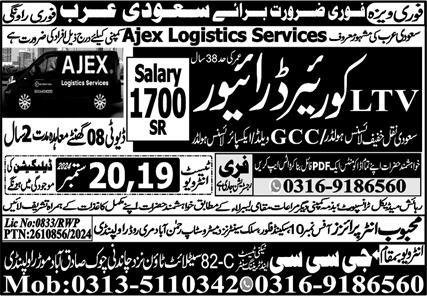 Htv Courer Driver Jobs in Saudia Arabia 2024 – GCC Techni Test & Training Center Telecom Jobs 2024 — original advertisement
