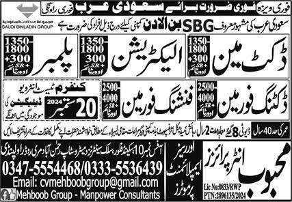Ducting Foreman & Plumber Jobs 2024 In Saudi Arabia – Mehboob Enterprises Overseas Employment Promoters Jobs 2024 — original advertisement
