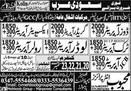 Dozer Operator & Truck Operator Jobs 2024 In Saudi Arabia – Mehboob Enterprises Overseas Employment Promoters Jobs 2024 — original advertisement