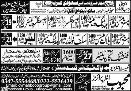 Plaster Mason & Scaffolder Jobs 2024 In Saudi Arabia – Mehboob Enterprises Overseas Employment Promoters Jobs 2024 — original advertisement