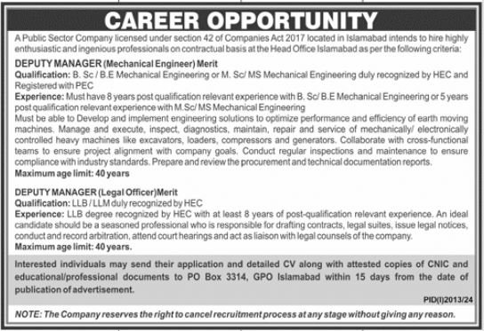 Public Sector Company Islamabad Jobs 2024 – Private Company Jobs 2024 — original advertisement