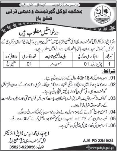 Local Government and Rural Development Department Bagh Jobs – Local Govt Department Ajk Jobs 2024 — original advertisement