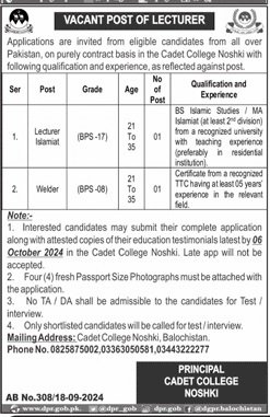 Cadet College Noshki Balochistan Jobs 2024 – Cadet College Noshki Balochsitan Jobs 2024 — original advertisement