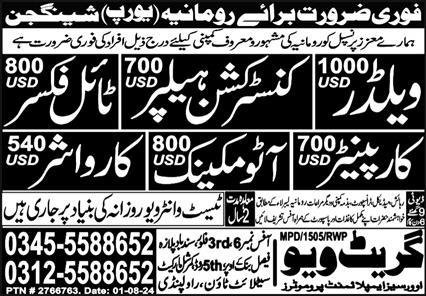 Welder And Carpanter Jobs in Romina 2024 – Great View Overseas Employment Promoter Jobs 2024 — original advertisement