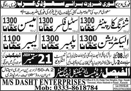 Plumber And Labour Jobs in Saudia Arabia 2024 – Al Faisal Trade Test & Technical Training Center Jobs 2024 — original advertisement