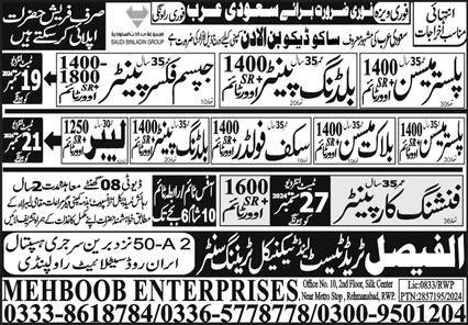 Plaster Mason And Building Painter Jobs in Saudia Arabia – Al Faisal Trade Test & Technical Training Center Jobs 2024 — original advertisement