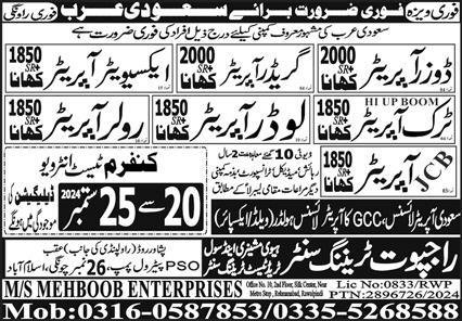 Jcb Operator And Truck Operator Jobs in Saudia Arabia 2024 – Rajput Recruiting Agency Jobs 2024 — original advertisement
