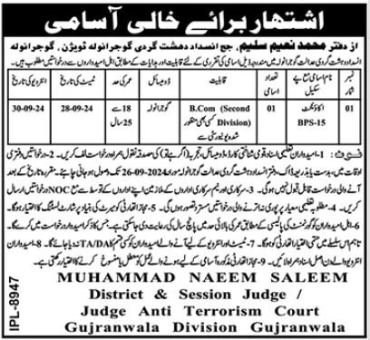 District & Session Judge Gujranwala Job 2024 Jobs 2024 — original advertisement