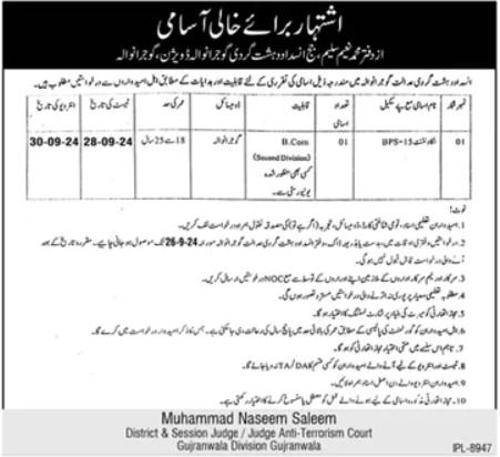 Anti Terrorism Court Accountant Jobs 2024 – Special Judge Anti Corruption Court Jobs 2024 — original advertisement