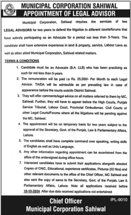 Municipal Corporation Sahiwal Legal Advisor Jobs 2024 – Municipal Corporation MC Jobs 2024 — original advertisement