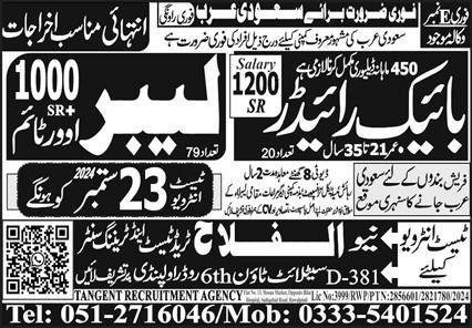 Bike Rider & Labor Jobs In Saudi Arabia – Tangent Recruiting Agency Jobs 2024 — original advertisement