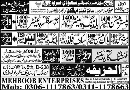 Plaster Mason And Scaffolder Jobs In Saudi Arabia – Mehboob Enterprises Overseas Employment Promoters Jobs 2024 — original advertisement