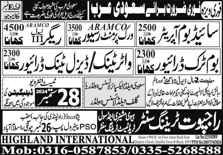 Side Boom Operator And Regger Jobs in – Rajput Recruiting Agency Jobs 2024 — original advertisement