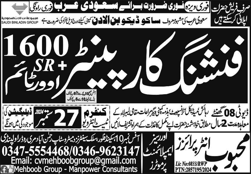 Finishing Carpanter Jobs in Saudia Arabia 2024 – Mehboob Enterprises Overseas Employment Promoters Jobs 2024 — original advertisement