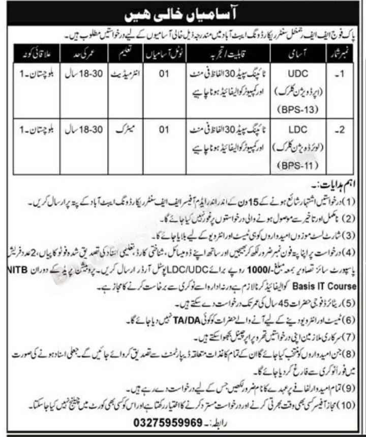 Pak Fauj FF Regimental Center Record Abbotabad Bal Jobs 2024 – Pakistan Army Jobs 2024 — original advertisement