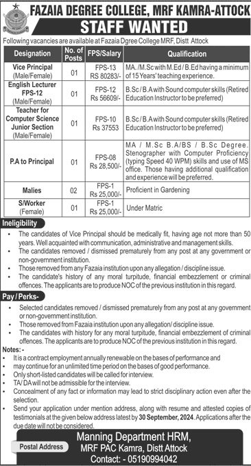 Fazaia Degree College Mrf Kamra Attock Jobs 2024 – Fazaia Schools & Colleges Jobs 2024 — original advertisement