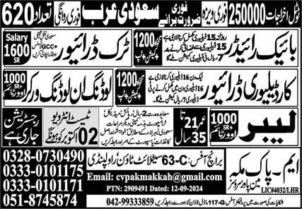 Bike Rider And Truck Driver Jobs in Saudia Arabia 2024 – M Pak Makkah Manpower Services Jobs 2024 — original advertisement