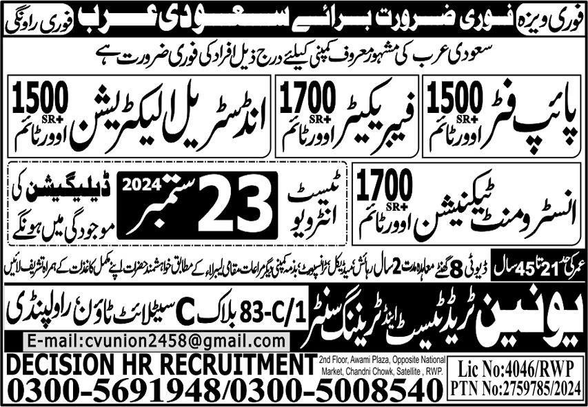 Pipe Fitter And Fibrcater Jobs in Saudia Arabia 2024 – Union Trade Test and Training Center Jobs 2024 — original advertisement