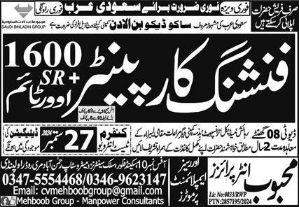 Finishing Carpanter Jobs in Saudia Arabia 2024 – Mehboob Enterprises Overseas Employment Promoters Jobs 2024 — original advertisement