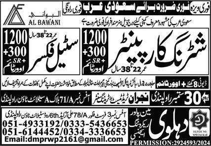Steel Fixer And Shuttring Carpanter Jobs in Saudia Arabia – Dahlawi Manpower Recruiting Jobs 2024 — original advertisement