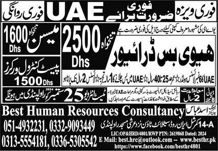 Heavy Bus Driver Jobs in UAE 2024 – Best Human Resources Consultancy Jobs 2024 — original advertisement