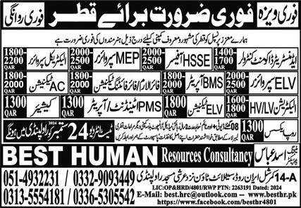 Elv Supervizor And Bme Operator Jobs in Qatar 2024 – Best Human Resources Consultancy Jobs 2024 — original advertisement