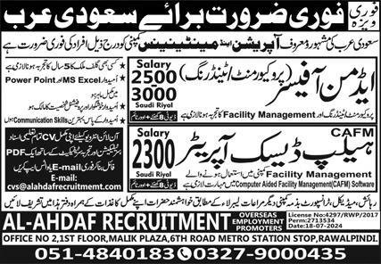 Admin officer And Help Disk Operator Jobs in Saudia Arabia – Al Ahdaf Recruitment Overseas Employment Jobs 2024 — original advertisement