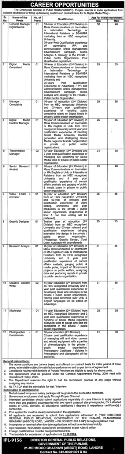 Directorate General Public Relations Lahore Jobs 2024 – Directorate General Information Technology Jobs 2024 — original advertisement