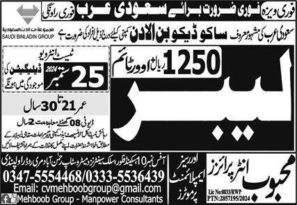 Labour Jobs in Sauidia Arabia 2024 – Mehboob Enterprises Overseas Employment Promoters Jobs 2024 — original advertisement