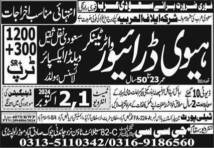 Heavy Driver Jobs in Saudia Arabia 2024 – GCC Techni Test & Training Center Telecom Jobs 2024 — original advertisement